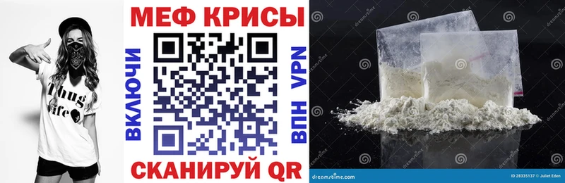 Где можно купить наркотики Дубна СОЛЬ Псилоцибиновые грибы Гашиш МЕФ МАРИХУАНА Кокаин