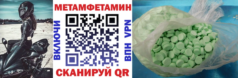 АМФЕТАМИН VHQ купить наркоту Дубна