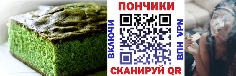 Еда ТГК конопля  закладка  МЕГА маркетплейс  Дубна 