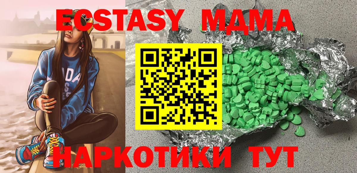 Экстази TESLA Дубна