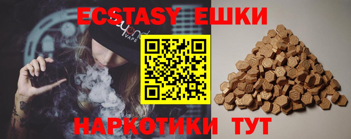 Экстази Дубай  ЭКСТАЗИ бентли  Вход с VPN  Ecstasy  Дубна 
