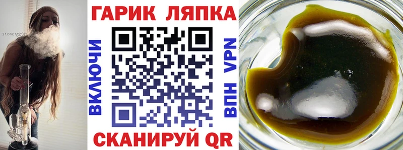 ГАШИШ 40% ТГК  цена   Дубна 