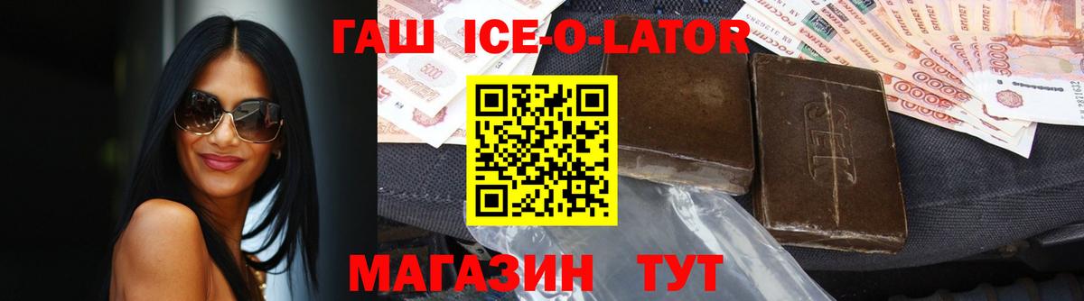 ГАШИШ Cannabis Дубна