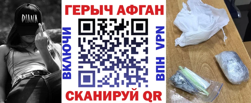 сколько стоит  Дубна  ГЕРОИН Афган 