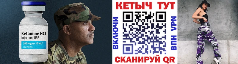 КЕТАМИН ketamine  где продают наркотики  darknet официальный сайт  Дубна 