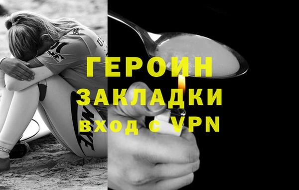 МДМА Абдулино