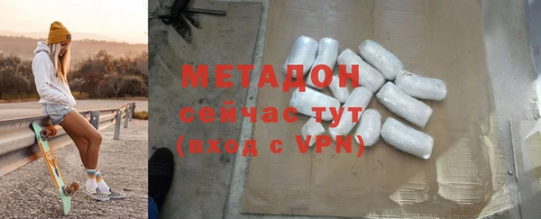 мефедрон Семикаракорск