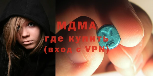 МДМА Абдулино