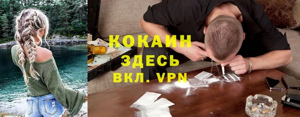 прущая мука Абинск
