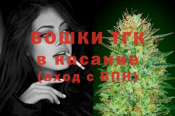 МДМА Абдулино