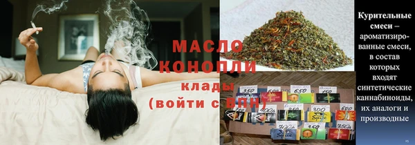МДМА Абдулино