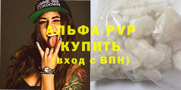 МДМА Абдулино