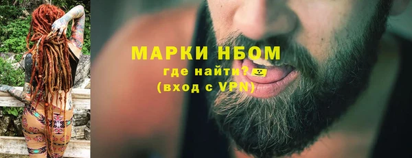 МДМА Абдулино