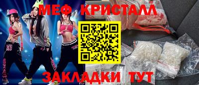 метамфетамин Гагарин