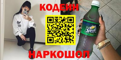 метамфетамин Гагарин
