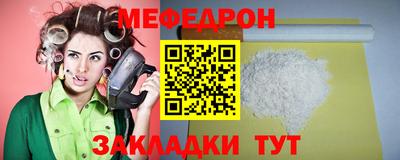 метамфетамин Гагарин