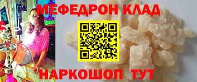 мяу мяу кристалл Гатчина