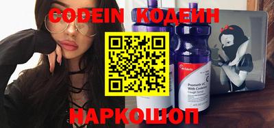 мяу мяу кристалл Гатчина