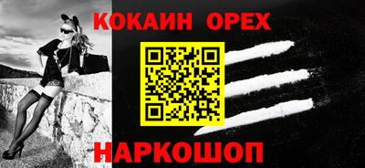 метамфетамин Гагарин