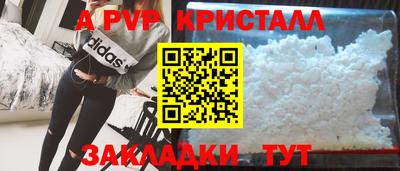 метамфетамин Гагарин
