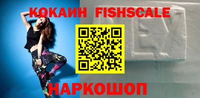 кокаин перу Гай