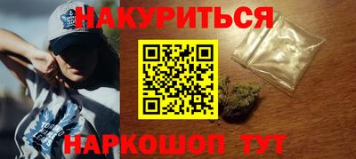 метамфетамин Гагарин