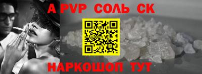 метамфетамин Гагарин