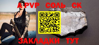 метамфетамин Гагарин