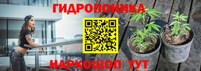 метамфетамин Гагарин