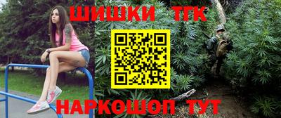мяу мяу кристалл Гатчина