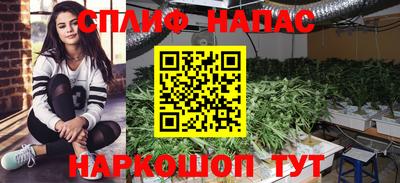 метамфетамин Гагарин
