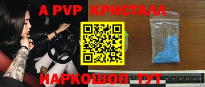 метамфетамин Гагарин