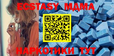 мяу мяу кристалл Гатчина