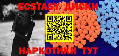 мяу мяу кристалл Гатчина
