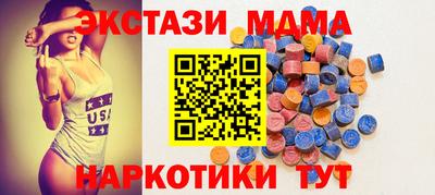 мяу мяу кристалл Гатчина