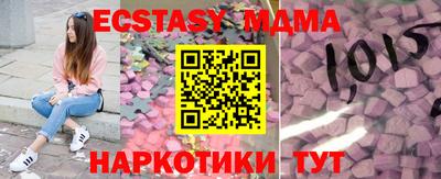 мяу мяу кристалл Гатчина