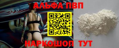 метамфетамин Гагарин