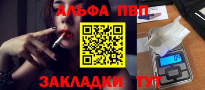 метамфетамин Гагарин