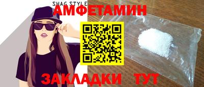 мяу мяу кристалл Гатчина