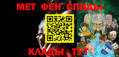метамфетамин Гагарин