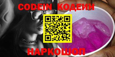мяу мяу кристалл Гатчина