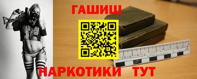 мяу мяу кристалл Гатчина