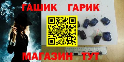 мяу мяу кристалл Гатчина