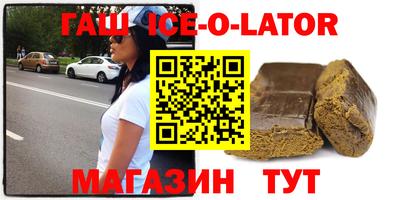 метамфетамин Гагарин