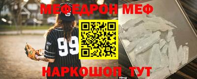 мяу мяу кристалл Гатчина