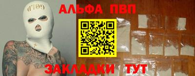 мяу мяу кристалл Гатчина