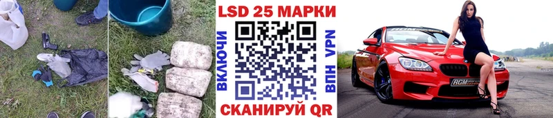 ЛСД экстази ecstasy Дубна