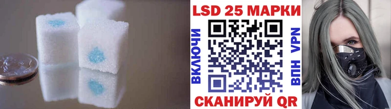 Лсд 25 экстази кислота Дубна