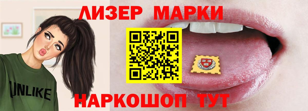 Лсд 25 экстази ecstasy  Лсд 25 экстази ecstasy  Дубна  Вход с VPN 