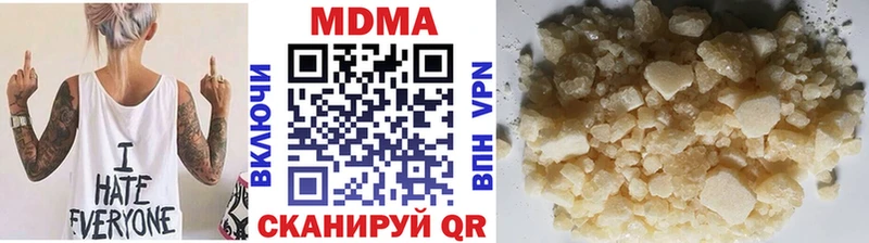 МДМА crystal  Дубна 